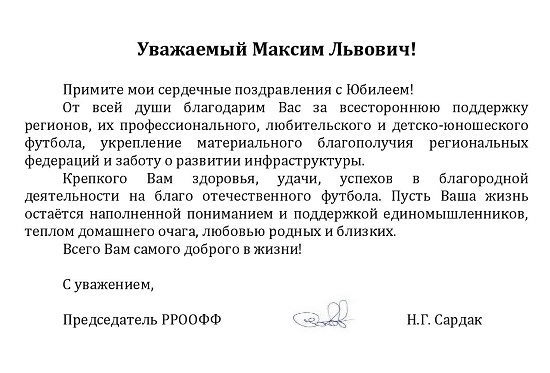 митрофанову 40.jpg